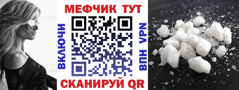 Купить наркотики сайты Ростов СК Марихуана COCAIN Меф мяу мяу Гашиш