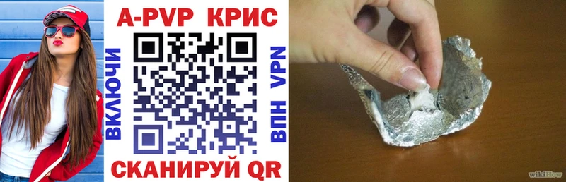 Alpha-PVP кристаллы  omg зеркало  Ростов 