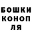 Конопля семена Nataliya Antonowa