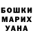 МЕТАДОН белоснежный Shawn Cartee