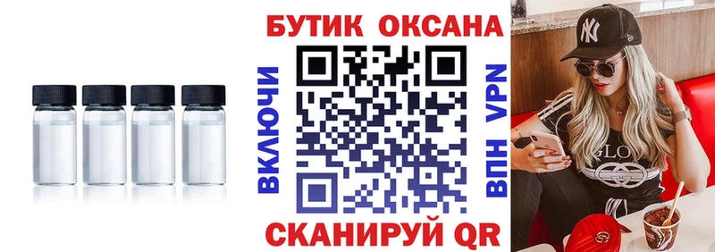 OMG вход  Ростов  БУТИРАТ BDO 