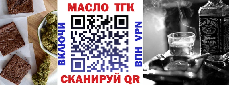 купить наркотики сайты  Ростов  omg сайт  Печенье с ТГК марихуана 