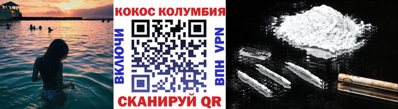 MEGA онион  где купить наркотик  Ростов  Кокаин Fish Scale 
