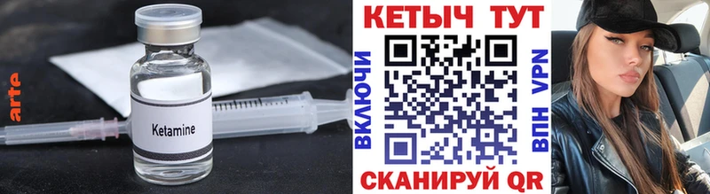 КЕТАМИН VHQ  Ростов 