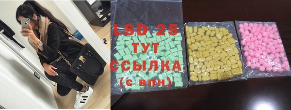 крисы Лиски