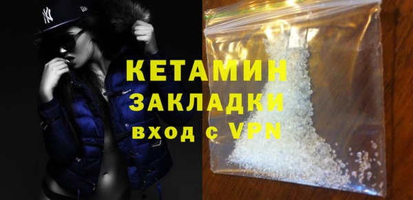 каннабис Лихославль