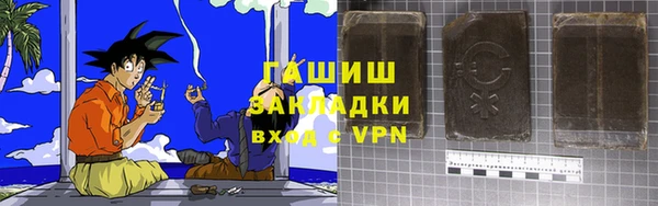 каннабис Лихославль