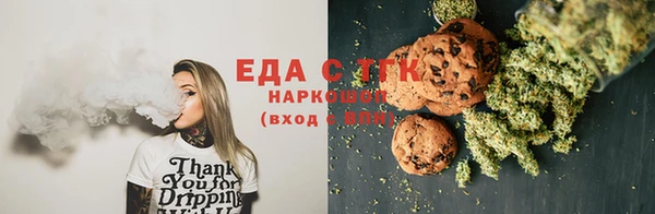 каннабис Лихославль