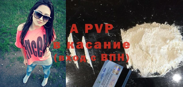 крисы Лиски