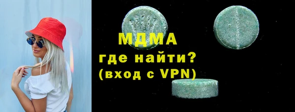 крисы Лиски