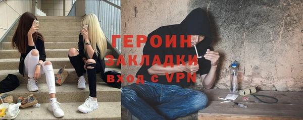 каннабис Лихославль