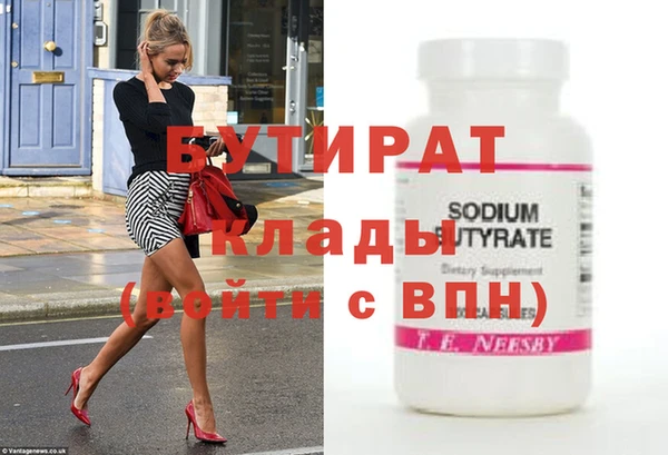 мет Липки