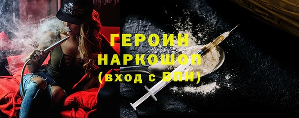 мефедрон VHQ Лагань