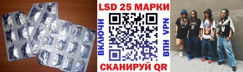 hydra ТОР  Ростов  Лсд 25 экстази ecstasy  наркотики 