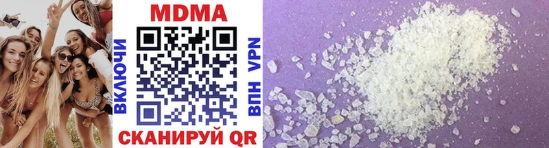 MDMA VHQ  купить наркотик  Ростов 