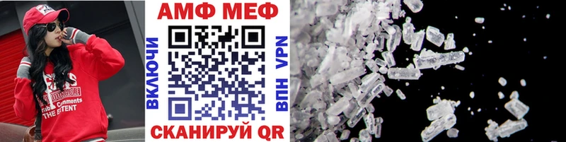 МЕТАМФЕТАМИН Methamphetamine  Ростов 