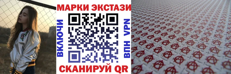omg зеркало  Ростов  Наркотические марки 1500мкг  дарнет шоп 