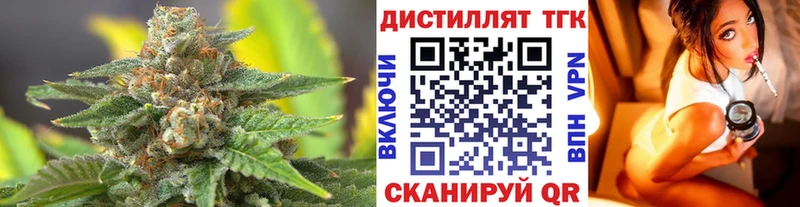 ТГК Wax  Ростов 